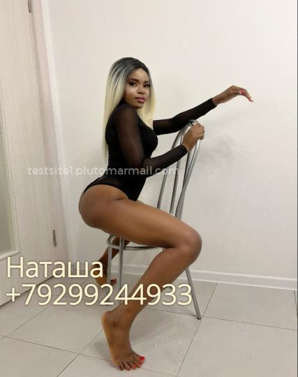 Проститутка Наташа - Фото 2 №156926