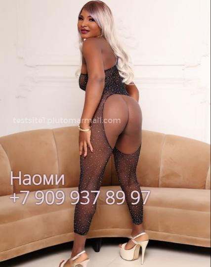 Проститутка Наоми - Фото 3 №390220