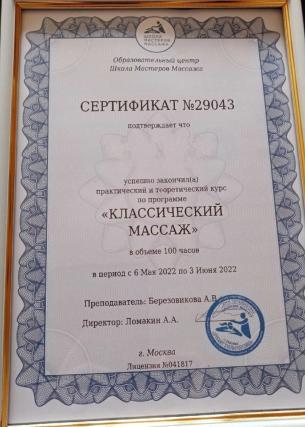 Миниатюра №195417:17