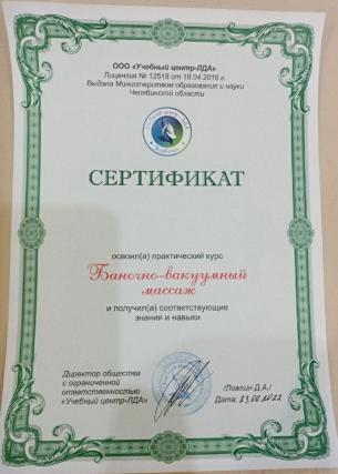 Миниатюра №195417:14