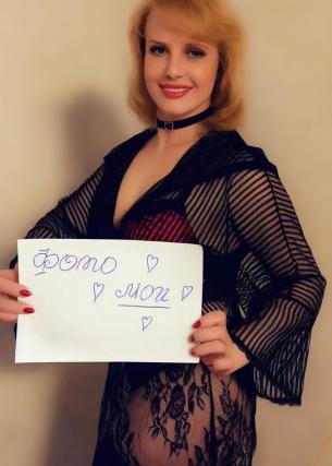 Анкета проститутки Ангелина - Фото 1, метро Коломенская, 41 год, №305414